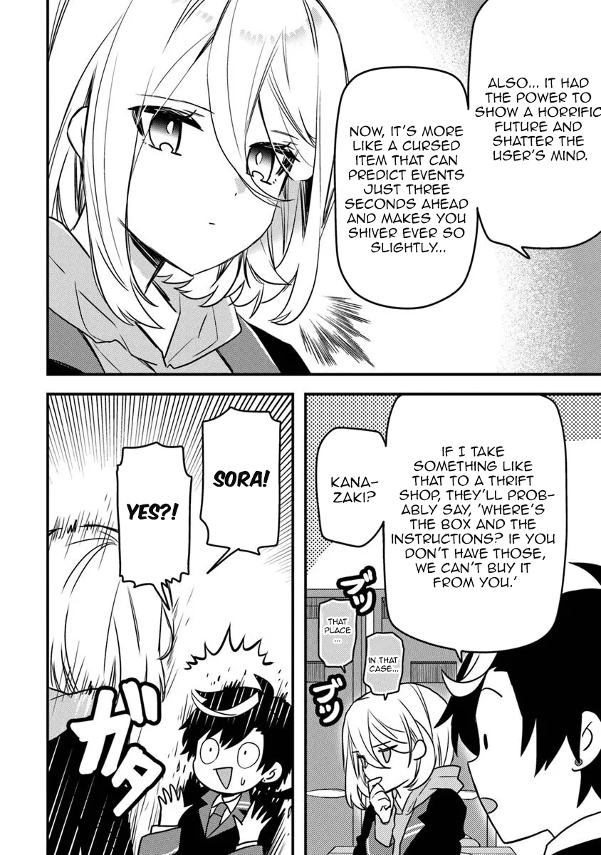 The Reincarnated Onmyoji Who Went Viral After Saving a Dungeon Streamer, and Accidentally Became a Legend When He Streamed a Super-Rare Cursed Artifact Chapter 3 7